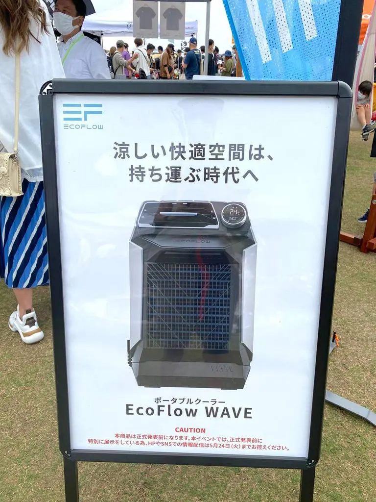 ECO FLOW　Waveポータブルクーラー